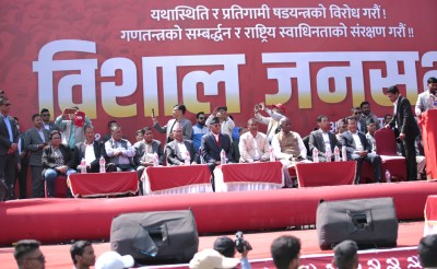  प्रदर्शनीमार्गमा गणतन्त्रवादीको सभा [फोटो फिचर] 